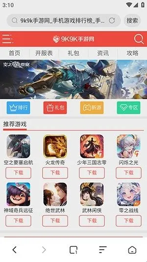 神隐浏览器2026下载 神隐浏览器2026下载