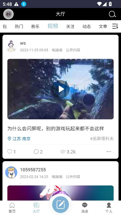 oddba�������Ʒ���̳��׿���ֻ���v1.0 ��׿��