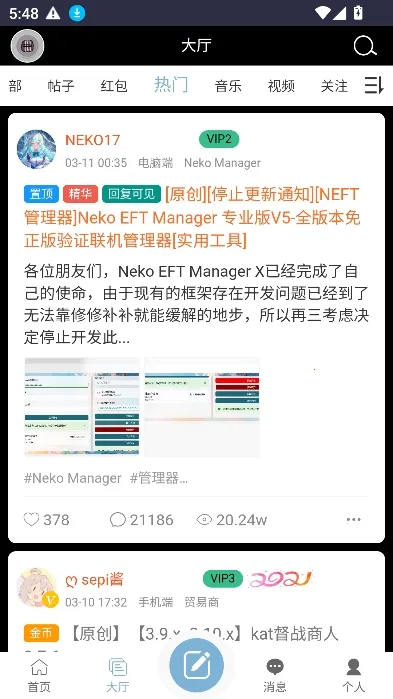 oddba�������Ʒ���̳��׿���ֻ���v1.0 ��׿��