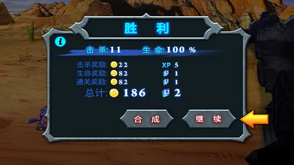 兽王争霸(策略塔防手游) 兽王争霸(策略塔防手游)