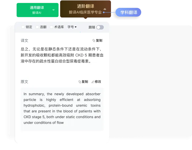 小绿鲸英文文献阅读器pad版2026官方最新版本 小绿鲸英文文献阅读器pad版2026官方最新版本