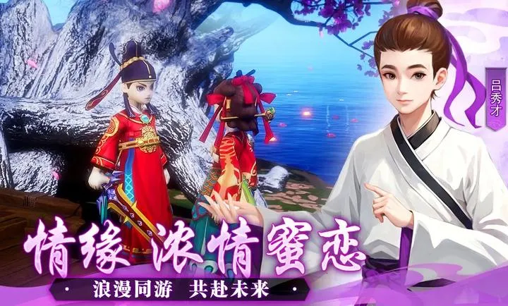 �����⴫��ʮ��֮Լ��׿���ֻ���v1.0.1 ��׿��