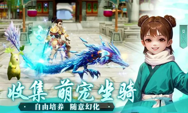 �����⴫��ʮ��֮Լ��׿���ֻ���v1.0.1 ��׿��