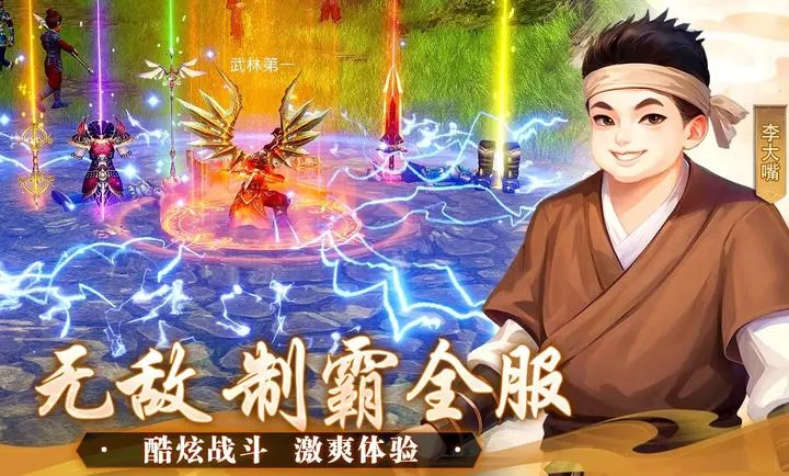 �����⴫��ʮ��֮Լ��׿���ֻ���v1.0.1 ��׿��