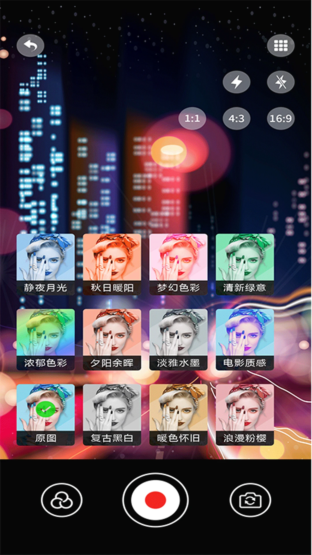 vscopro2026�ٷ����°汾v5.4 �ֻ���