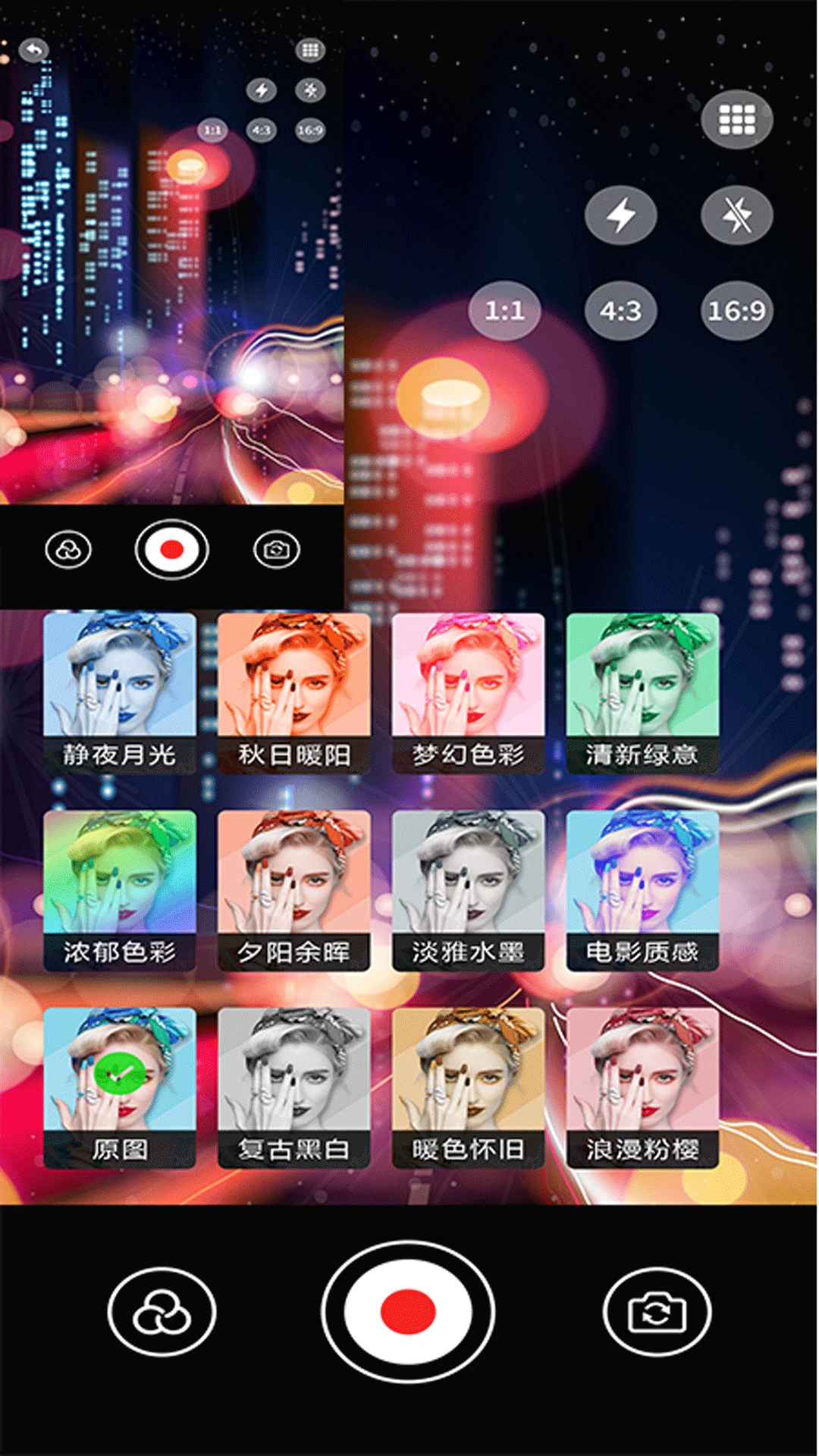 vscopro2026�ٷ����°汾v5.4 �ֻ���