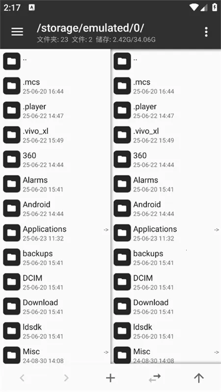 ����ħ��MT��������׿���ֻ���v2.17.2-clone �ֻ���