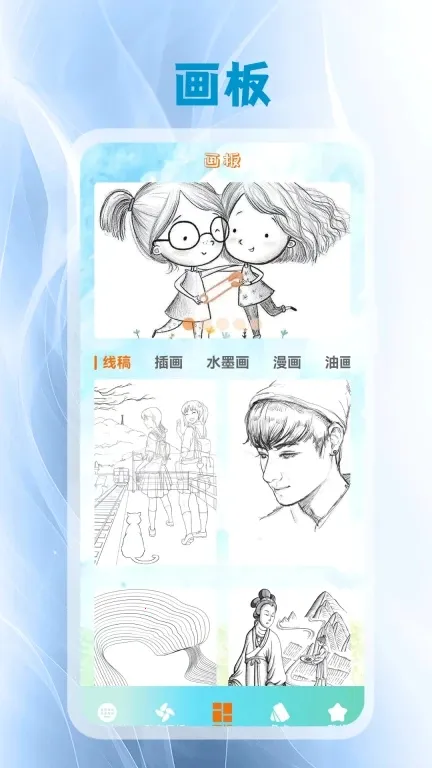 ����Ƥ��(���̻�������)v5.3 ��׿��