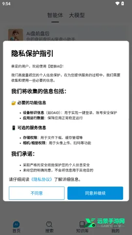 貔貅AI2026官方正版 貔貅AI2026官方正版