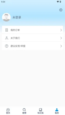 ����AI2026�ٷ�����v1.0.6 �ֻ���