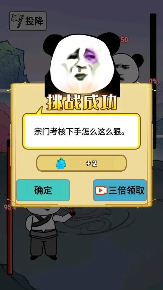 ����֮���Ǵ������ò˵�v1.5 ��׿��