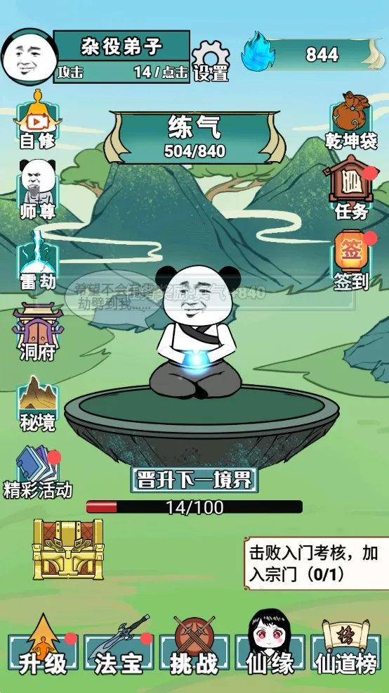 ����֮���Ǵ������ò˵�v1.5 ��׿��