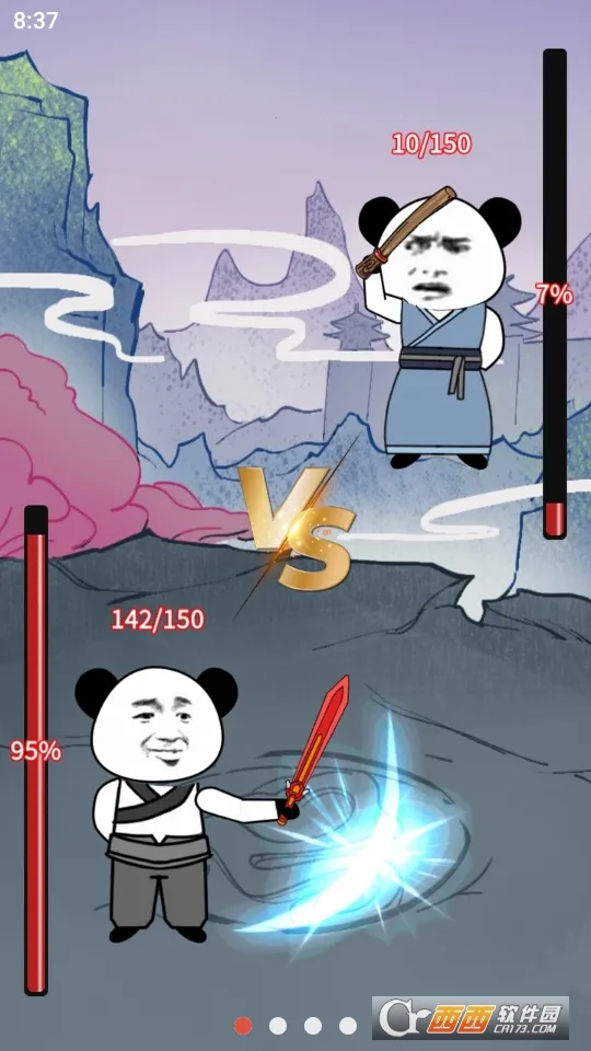 ����֮���Ǵ������ò˵�v1.5 ��׿��