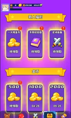 ���֮��(�����Ϸ������)v3.0.2 �ֻ���