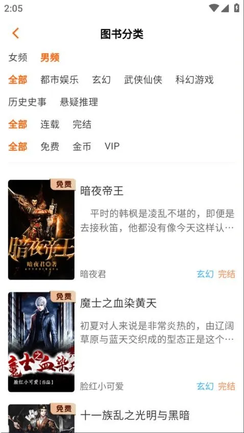 ����Ե�Ҹ���v3.9.0 �ֻ���