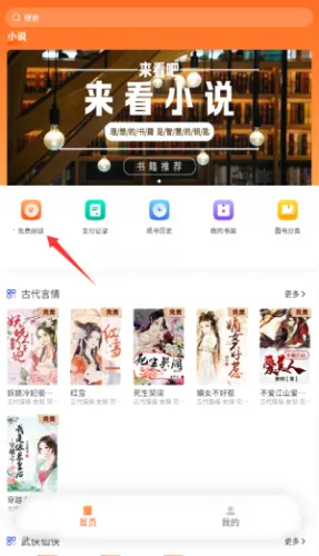 沁心缘幸福版 沁心缘幸福版