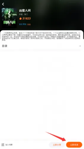 沁心缘幸福版 沁心缘幸福版