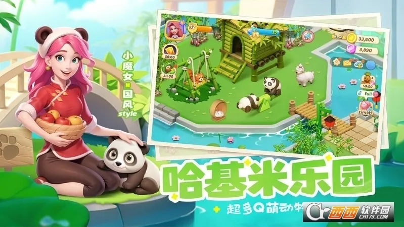 �λ�ħ��������������v2.71.0 ��׿��