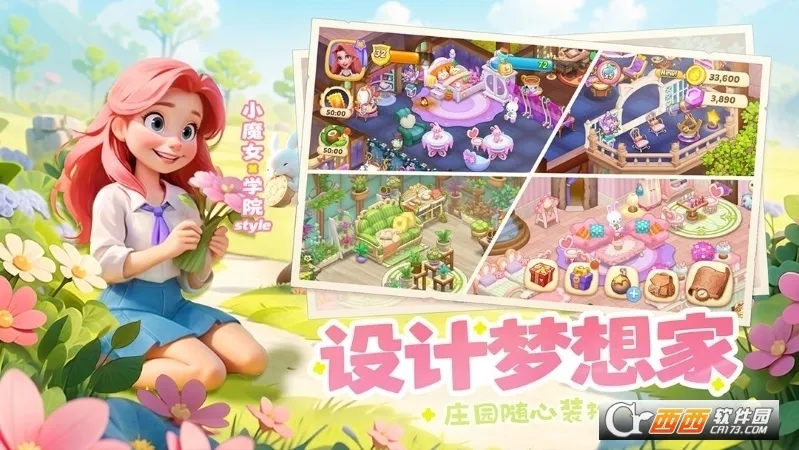 �λ�ħ��������������v2.71.0 ��׿��