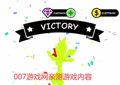 火柴人英雄塔防无限金币无限钻石 火柴人英雄塔防无限金币无限钻石