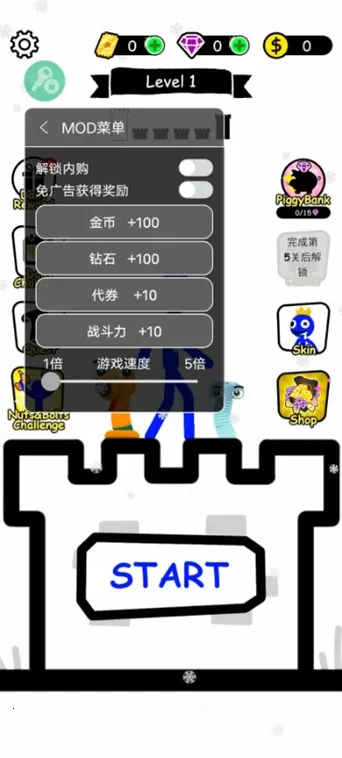 火柴人英雄塔防无限金币无限钻石 火柴人英雄塔防无限金币无限钻石