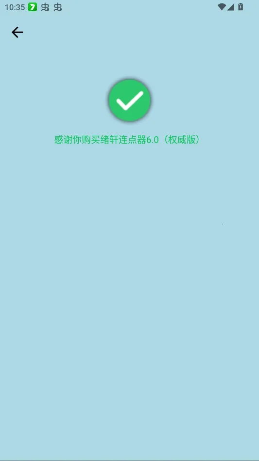 ����������Ȩ����(����������)v����������1.0��Ȩ���棩 �ֻ���