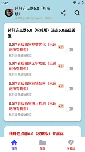 ����������Ȩ����(����������)v����������1.0��Ȩ���棩 �ֻ���