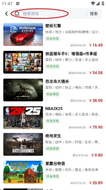 蒸游游戏平台2026下载安装 蒸游游戏平台2026下载安装