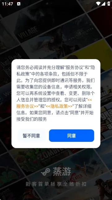 ������Ϸƽ̨2026���ذ�װv1.0 �ֻ���