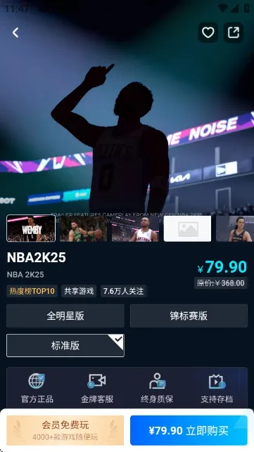 蒸游游戏平台2026下载安装 蒸游游戏平台2026下载安装