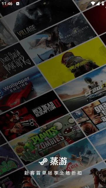 ������Ϸƽ̨2026���ذ�װv1.0 �ֻ���