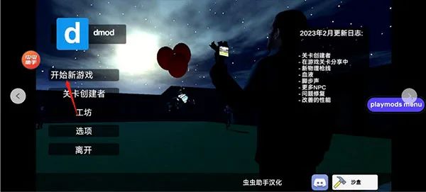 ��Ͱ��̫��ɳ�����ò˵�v3.24.0 �ֻ���