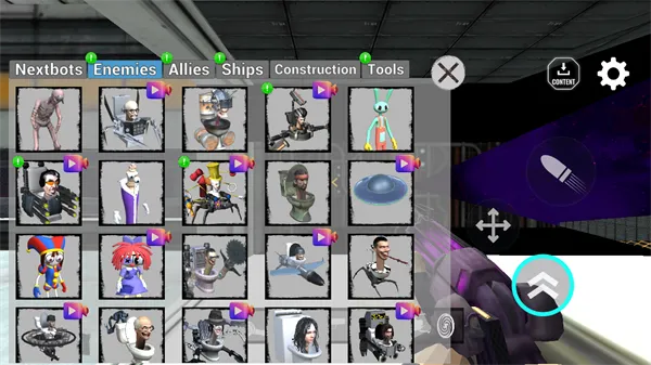 马桶人太空沙盒内置菜单 马桶人太空沙盒内置菜单