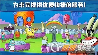 ���౦������з�������޽����ʯ��v5.10.4 ��׿��