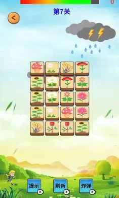 Ԫ�س�ϫ�����ֻ���v1.0 �ֻ���