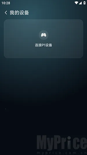 盖世掌游(游戏模拟器平台) 盖世掌游(游戏模拟器平台)