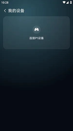 ��������(��Ϸģ����ƽ̨)v6.0.2 �ֻ���