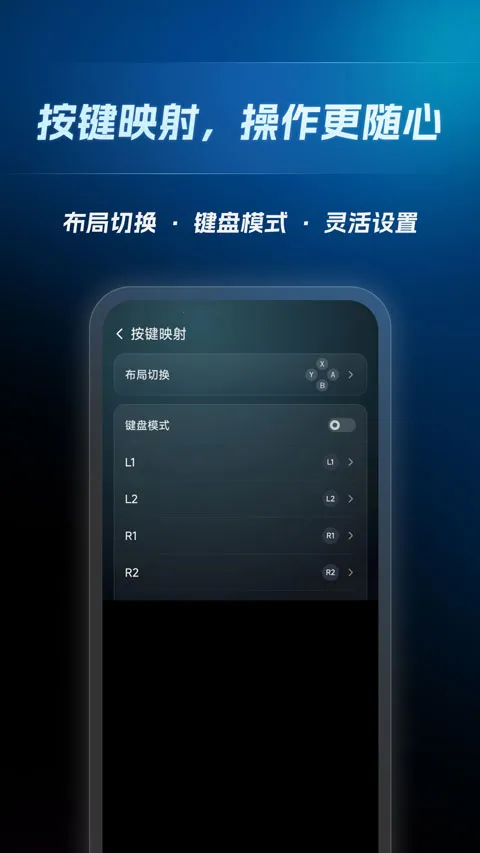 ��������(��Ϸģ����ƽ̨)v6.0.2 �ֻ���