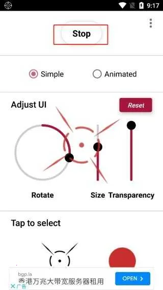 Crosshair Pro准星辅助器 Crosshair Pro准星辅助器