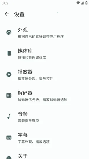 NextPlayer2026�ٷ����°汾v0.15.4 �ֻ���