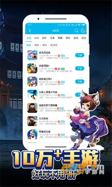 ��������prov4.0.4.2 �ֻ���