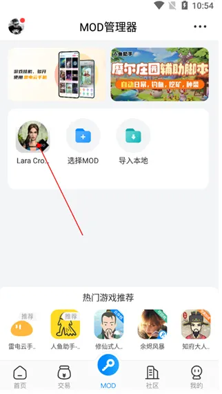 八门神器pro 八门神器pro