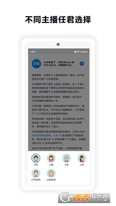 ���������ֻ���v1.3 �ֻ���