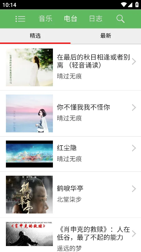 ���������ֻ���v1.3 �ֻ���