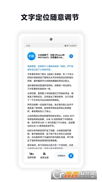 ���������ֻ���v1.3 �ֻ���