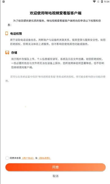 �乾��Ƶ������(Ӱ�ӹۿ�����)v9.3.7 ��׿��