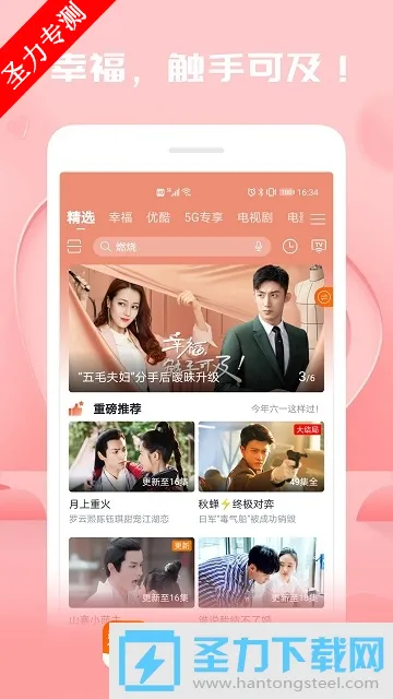 �乾��Ƶ������(Ӱ�ӹۿ�����)v9.3.7 ��׿��