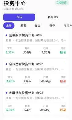 �������������ֻ���v0.0.1 ��׿��