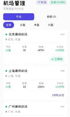 �������������ֻ���v0.0.1 ��׿��