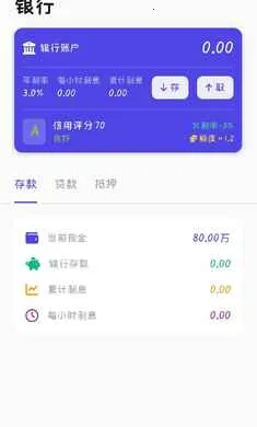 �������������ֻ���v0.0.1 ��׿��